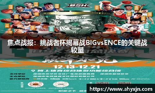 OB电竞电子竞技平台